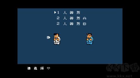 fc热血物语无限金币版