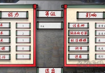 火影忍者最后的战争