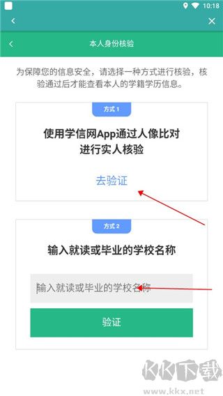 学信网