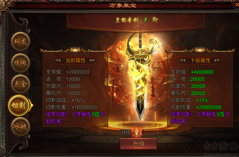 大侠2手游
