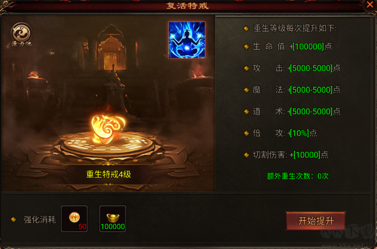 大侠2手游