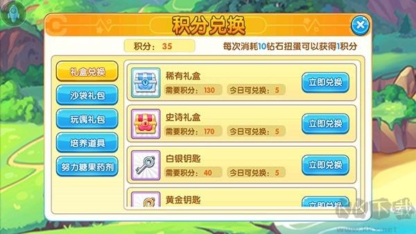口袋妖怪复刻