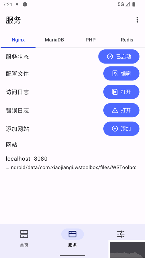 wstoolbox(多功能工具箱)