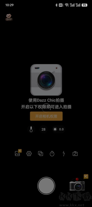 DazzChic相机