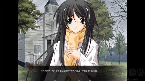 秋之回忆4