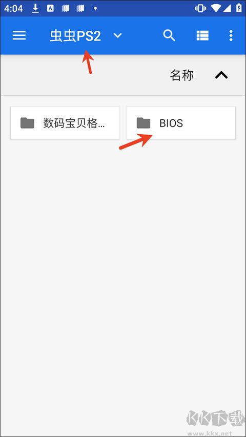 数码宝贝格斗编年史