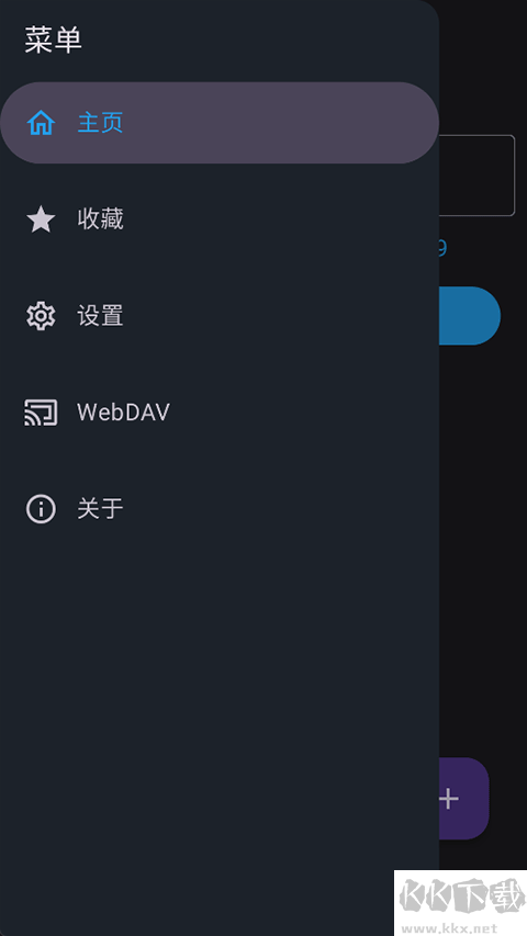 MixFile软件