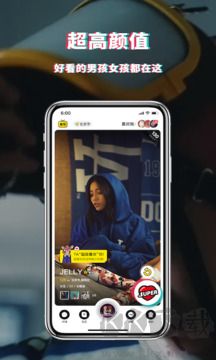 积目app