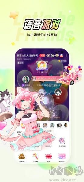 Nico官方版