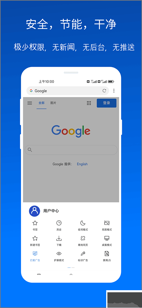 x浏览器旧版本