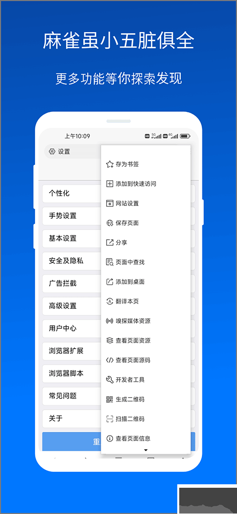 x浏览器旧版本