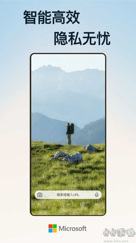 edge浏览器手机版