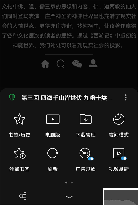 alook浏览器老版本