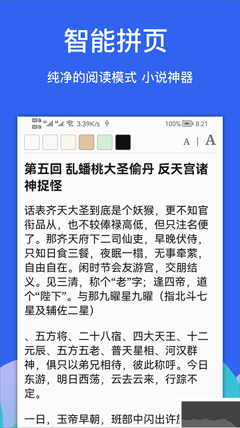 alook浏览器老版本
