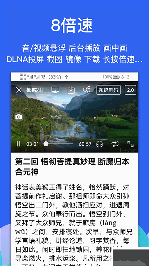 alook浏览器老版本