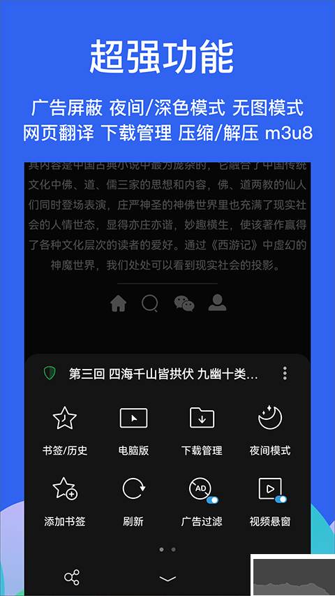 alook浏览器老版本