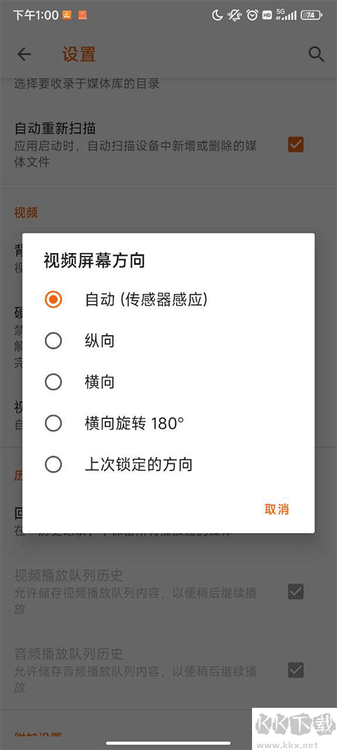 vlc播放器tv版本