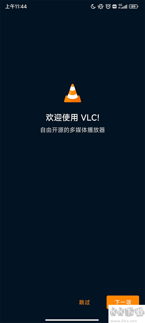 vlc播放器tv版本