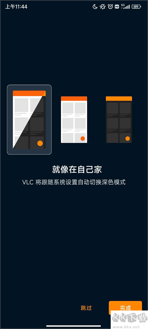 vlc播放器tv版本
