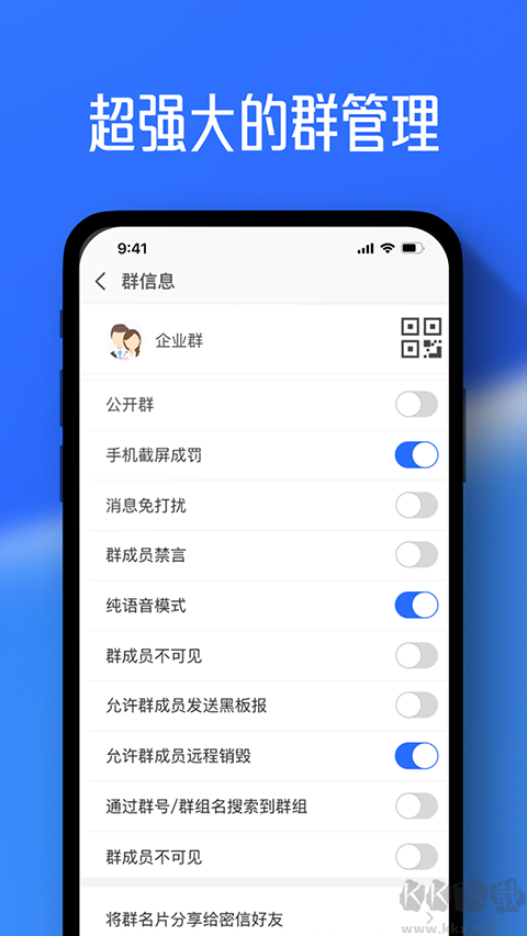 任小聊服务器