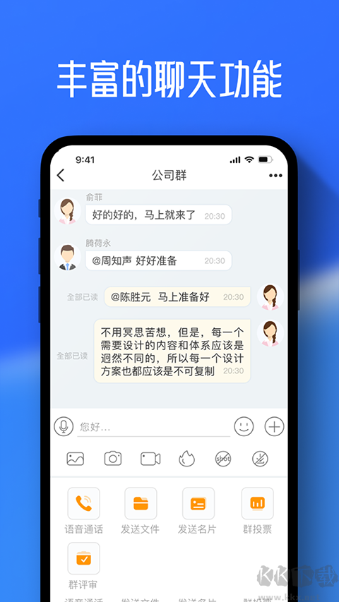 任小聊服务器