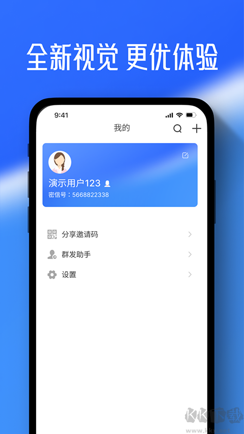 任小聊服务器