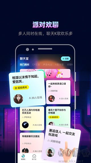 赫兹app