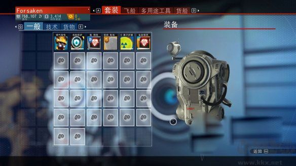 无人深空