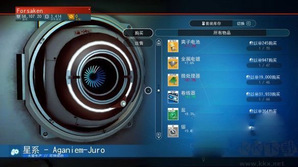 无人深空