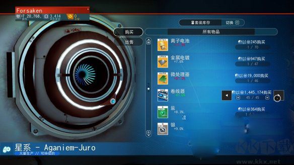 无人深空