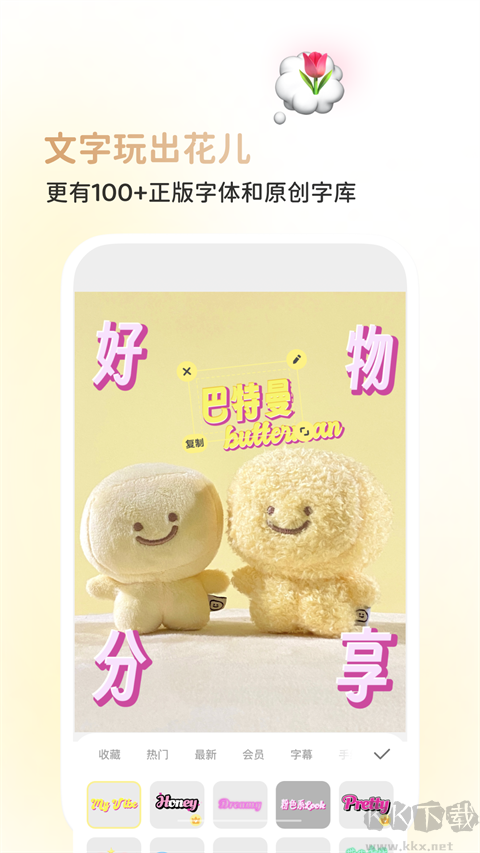 黄油相机app最新版