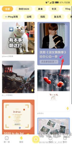黄油相机app最新版