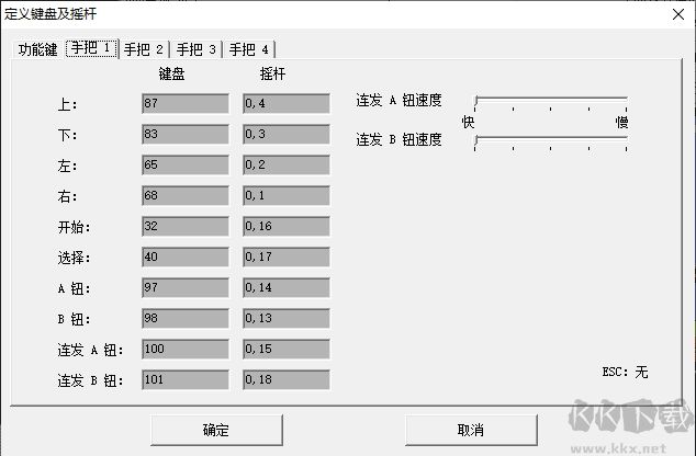 SMYNES模拟器