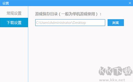 鲁大师游戏库