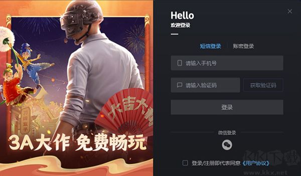 刀锋盒子