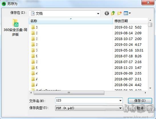 印象笔记