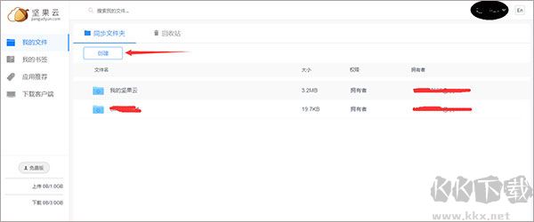joplin电脑版