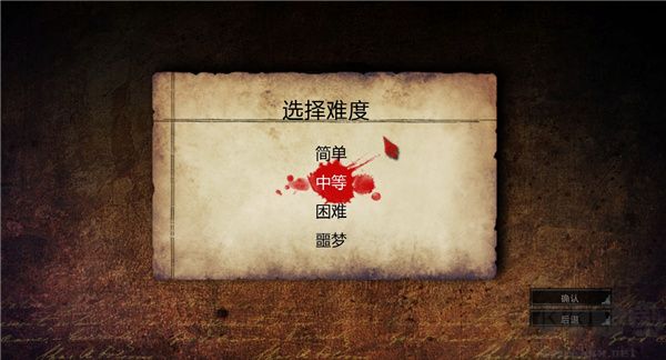 爱丽丝疯狂回归汉化版