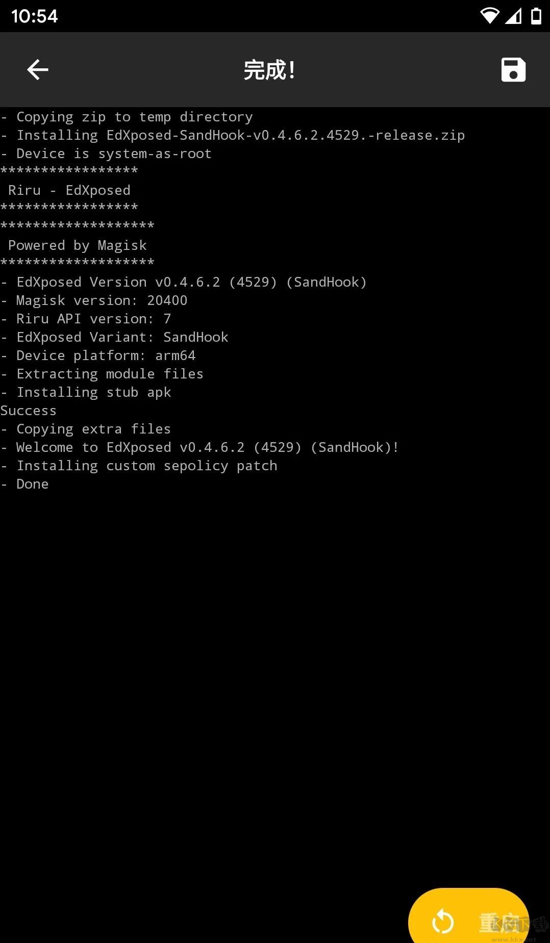 edxposed框架最新版