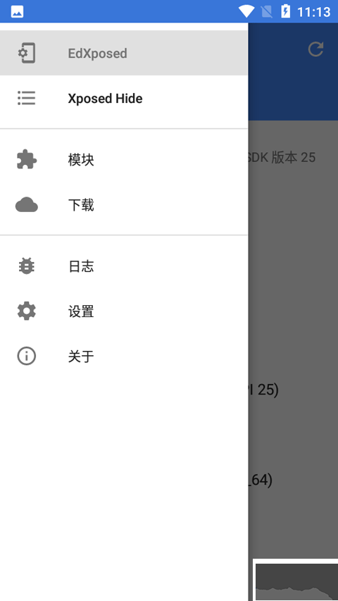 edxposed框架最新版