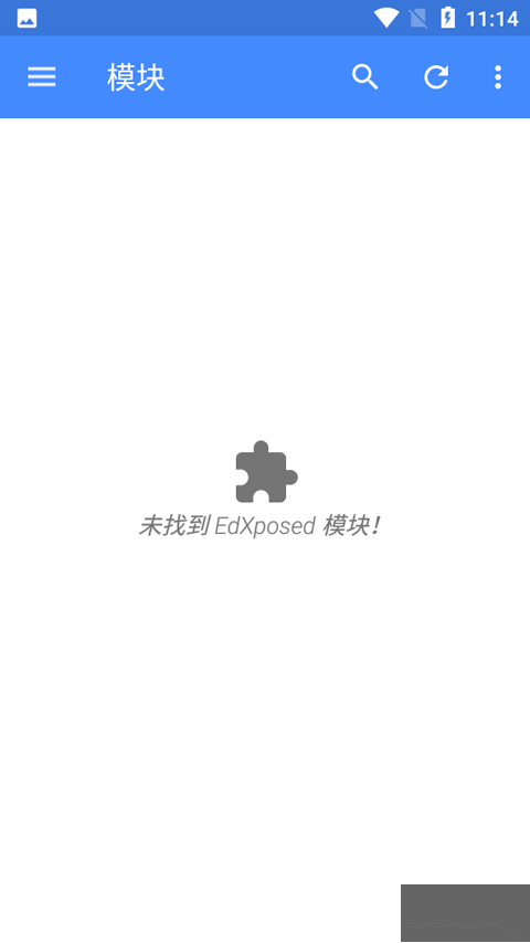 edxposed框架最新版