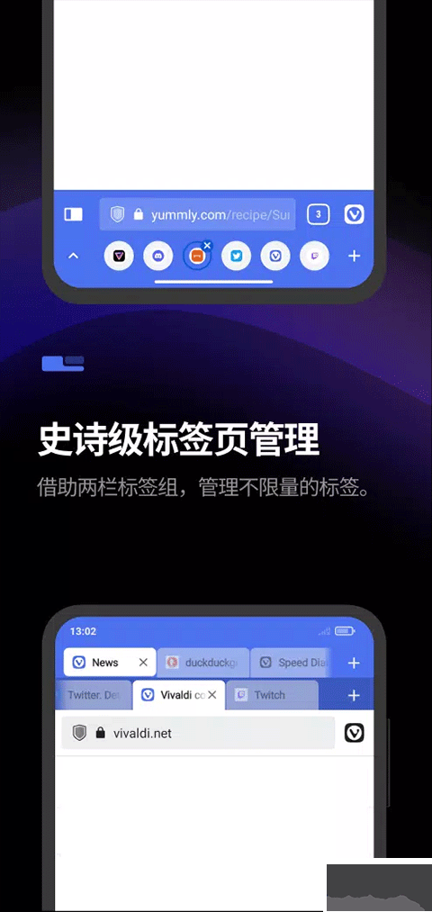 vivaldi浏览器老版本