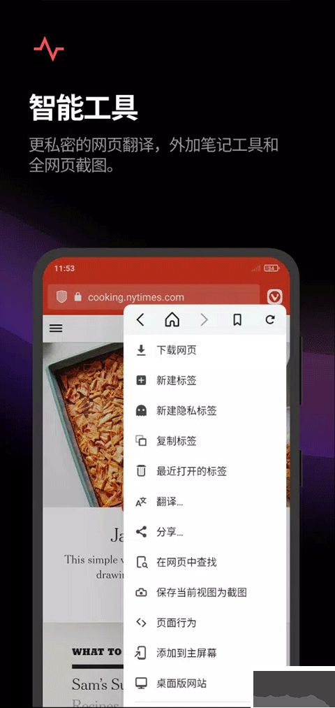 vivaldi浏览器老版本