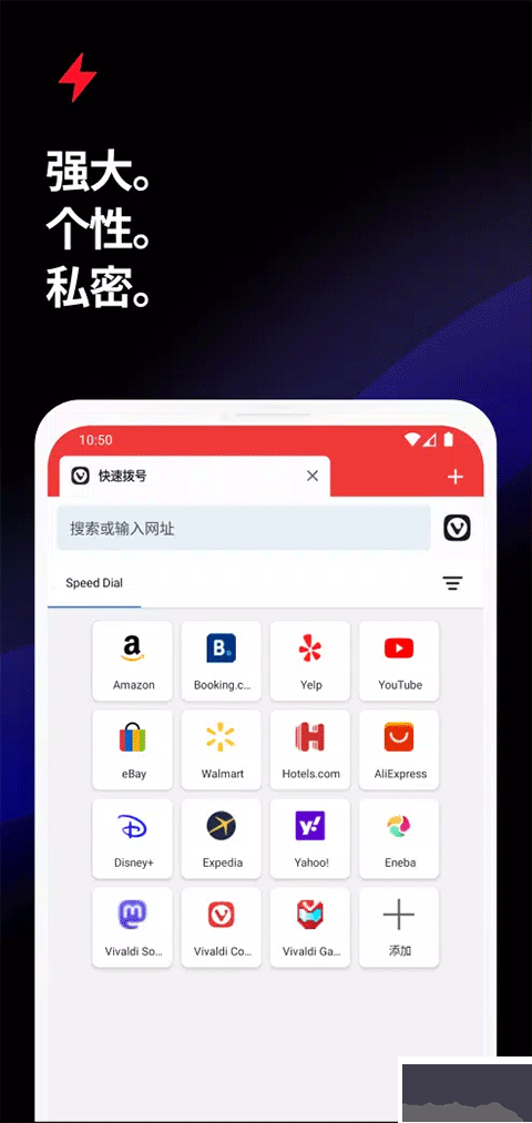 vivaldi浏览器老版本