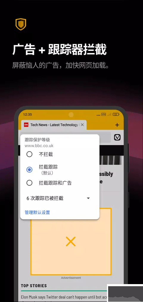 vivaldi浏览器老版本