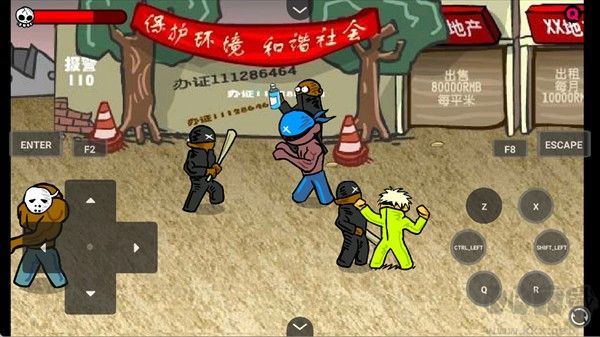 闪客快打3手机版