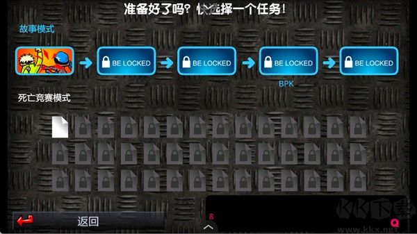 闪客快打3手机版