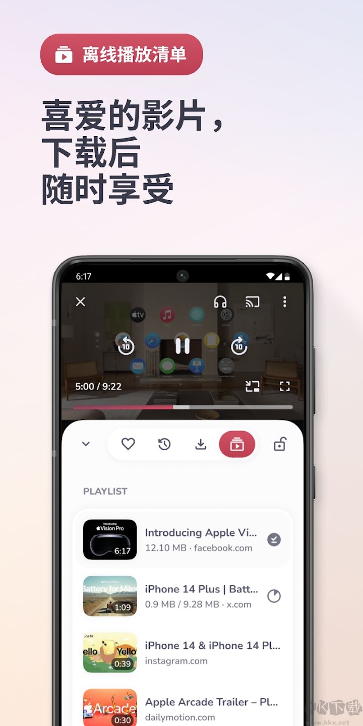 Quetta手机浏览器