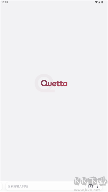 Quetta手机浏览器