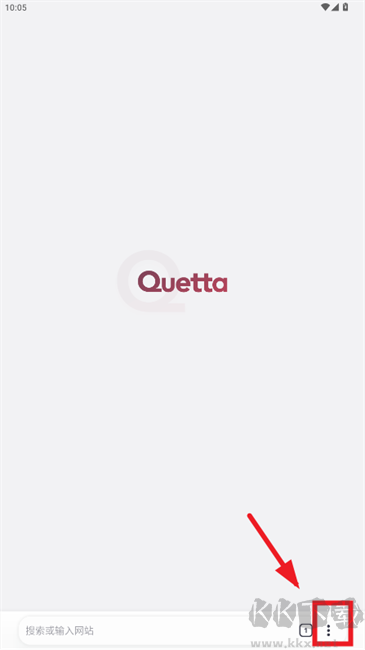 Quetta手机浏览器
